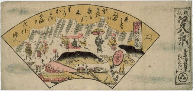 Torii Kiyonobu II: Night Rain at Emonzaka, No. 3 (Emonzaka no yoru no ame, san), from the series Eight Views of Edo, Newly Published (Shinpan Edo hakkei) - Museum of Fine Arts