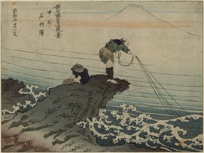 葛飾北斎: Zen Hokusai Fuji shokei, Koshu - ボストン美術館