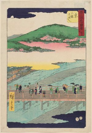 歌川広重: No. 55, Kyoto: The Great Bridge at Sanjô (Kyô, Sanjô Ôhashi), from the series Famous Sights of the Fifty-three Stations (Gojûsan tsugi meisho zue), also known as the Vertical Tôkaidô - ボストン美術館