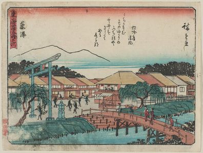 Utagawa Hiroshige: Fujisawa, from the series Fifty-three Stations of the Tôkaidô Road (Tôkaidô gojûsan tsugi), also known as the Kyôka Tôkaidô - Museum of Fine Arts