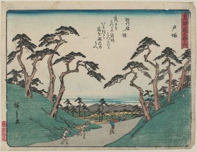 Utagawa Hiroshige: Totsuka, from the series Fifty-three Stations of the Tôkaidô Road (Tôkaidô gojûsan tsugi), also known as the Kyôka Tôkaidô - Museum of Fine Arts