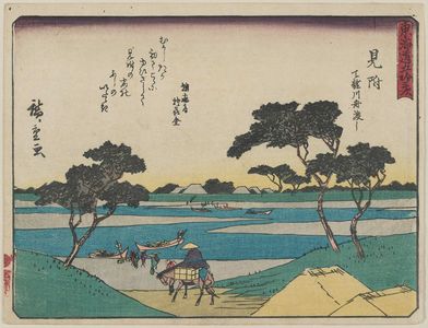 Utagawa Hiroshige: Mitsuke: Ferry on the Tenryû River (Mitsuke, Tenryûgawa funawatashi), from the series Fifty-three Stations of the Tôkaidô Road (Tôkaidô gojûsan tsugi), also known as the Kyôka Tôkaidô - Museum of Fine Arts