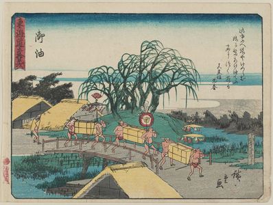 Utagawa Hiroshige: Goyu, from the series Fifty-three Stations of the Tôkaidô Road (Tôkaidô gojûsan tsugi), also known as the Kyôka Tôkaidô - Museum of Fine Arts