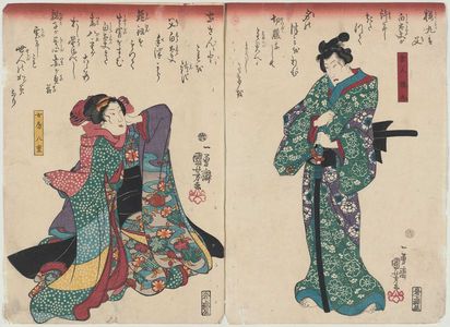 Japanese Print "Actors" by Utagawa Kuniyoshi, 歌川国芳 (Utagawa Kuniyoshi)