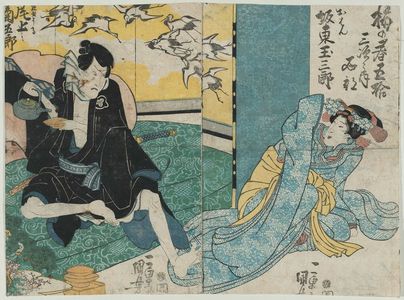 Utagawa Kuniyoshi: Actors Bandô Tamasaburô as Ohan and Onoe Kikugorô as Kanja Yoshitaka in Ume no Haru Gojûsan Tsugi no Uchi Ishibe - Museum of Fine Arts
