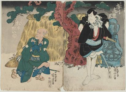 Utagawa Kuniyoshi, 歌川国芳 (Utagawa Kuniyoshi)による浮世絵「Actors」