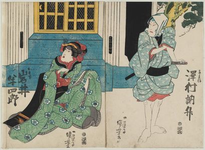 Utagawa Kuniyoshi: Actors Sawamura Tosshô (R) and Iwai Hanshirô as Osode (L) - Museum of Fine Arts