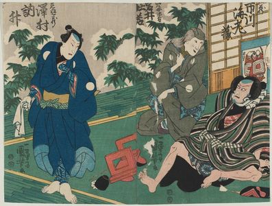 Utagawa Kuniyoshi: Actors Ichikawa Ebizô and Iwai Tojaku (R), and Sawamura Tosshô (L) - Museum of Fine Arts