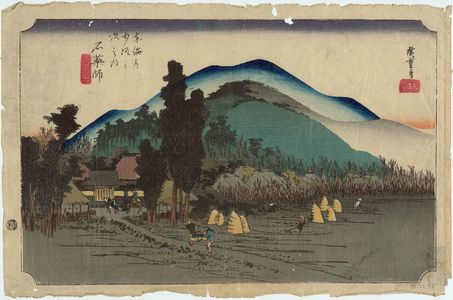 Utagawa Hiroshige: Ishiyakushi: Ishiyakushi Temple (Ishiyakushi, Ishiyakushi-ji), from the series Fifty-three Stations of the Tôkaidô (Tôkaidô gojûsan tsugi no uchi), also known as the First Tôkaidô or Great Tôkaidô - Museum of Fine Arts