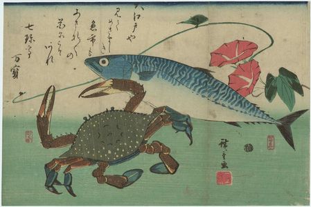 歌川広重: Mackerel, Crab, and Morning Glory, from an untitled series known as Large Fish - ボストン美術館