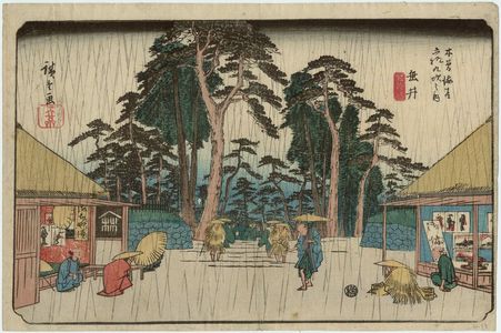 Utagawa Hiroshige: No. 58, Tarui, from the series The Sixty-nine Stations of the Kisokaidô Road (Kisokaidô rokujûkyû tsugi no uchi) - Museum of Fine Arts