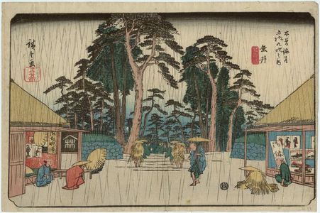 歌川広重: No. 58, Tarui, from the series The Sixty-nine Stations of the Kisokaidô Road (Kisokaidô rokujûkyû tsugi no uchi) - ボストン美術館