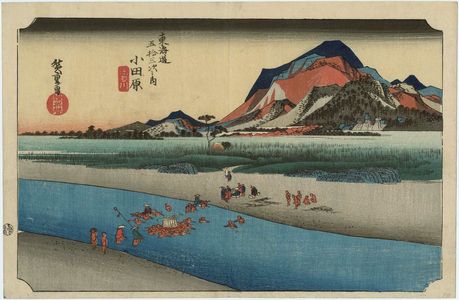 歌川広重: Odawara: The Sakawa River (Odawara, Sakawagawa), first (?) state, from the series Fifty-three Stations of the Tôkaidô Road (Tôkaidô gojûsan tsugi no uchi), also known as the First Tôkaidô or Great Tôkaidô - ボストン美術館