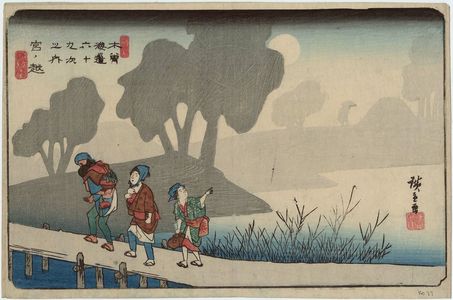 Utagawa Hiroshige: No. 37, Miyanokoshi, from the series The Sixty-nine Stations of the Kisokaidô Road (Kisokaidô rokujûkyû tsugi no uchi) - Museum of Fine Arts