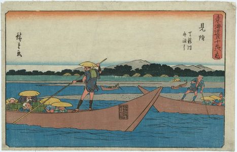 Utagawa Hiroshige: Mitsuke: Ferry on the Tenryû River (Mitsuke, Tenryûgawa funewatashi), from the series The Fifty-three Stations of the Tôkaidô Road (Tôkaidô gojûsan tsugi no uchi), also known as the Gyôsho Tôkaidô - Museum of Fine Arts