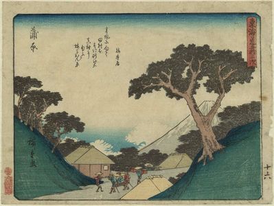 Utagawa Hiroshige: Kanbara, from the series Fifty-three Stations of the Tôkaidô Road (Tôkaidô gojûsan tsugi), also known as the Kyôka Tôkaidô - Museum of Fine Arts