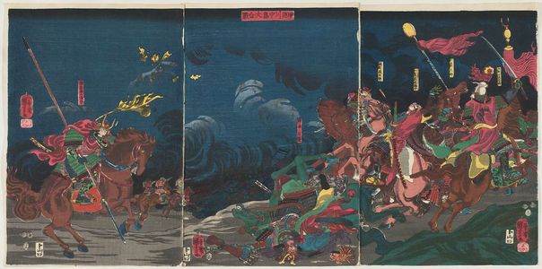 歌川国芳: The Great Battle between Kai Province and Echigo Province at Kawanakajima (Kôetsu Kawanakajima ôgassen) - ボストン美術館