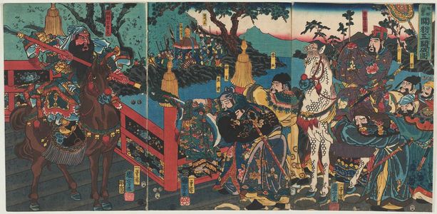 Utagawa Kuniyoshi: Tsûzoku Sangokushi no uchi, Kan'u gokan o yaburu no zu - Museum of Fine Arts