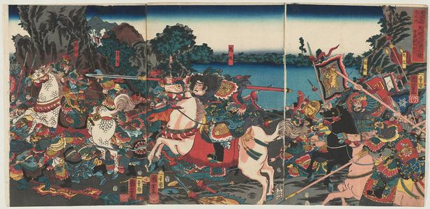 Utagawa Kuniyoshi: Tsûzoku Sangokushi no uchi, Bachô ôi ni suikyô ni tatakau... - Museum of Fine Arts