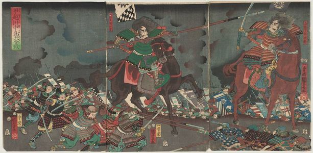 Utagawa Kuniyoshi, 歌川国芳 (Utagawa Kuniyoshi)创作的日本版画《The Great Battle between Kai Province and Echigo Province at Kawanakajima (Kôetsu Kawanakajima ôgassen)》