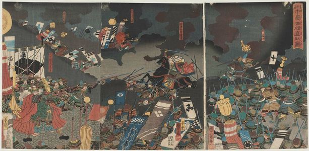 Estampe japonaise "Direct Confrontation between the Two Generals at the Battle of Kawanakajima (Kawanakajima ryôshô jikisen no zu)" par Utagawa Kuniyoshi, 歌川国芳 (Utagawa Kuniyoshi)