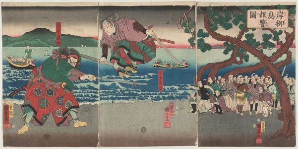 Utagawa Kuniyoshi, 歌川国芳 (Utagawa Kuniyoshi)创作的日本版画《Vengeance at Ganryûjima (Ganryûjima katakiuchi no zu)》