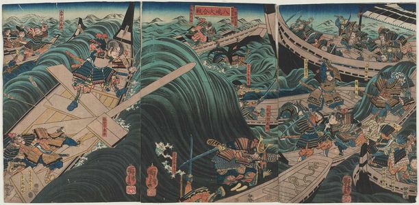 Japanischer Druck "The Great Battle of Yashima (Yashima ôgassen)" von Utagawa Kuniyoshi, 歌川国芳 (Utagawa Kuniyoshi)