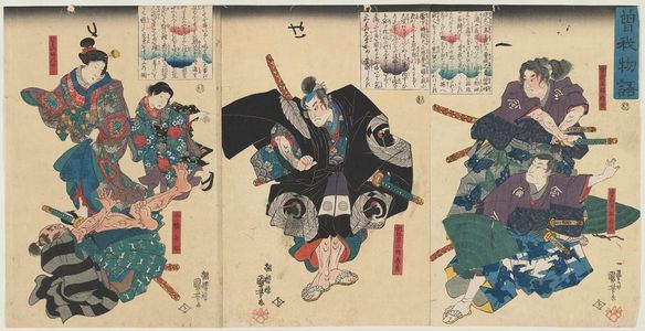 Japanese Print "The Tale of the Soga Brothers (Soga monogatari)" by Utagawa Kuniyoshi, 歌川国芳 (Utagawa Kuniyoshi)