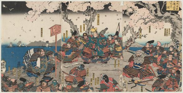 Utagawa Kuniyoshi, 歌川国芳 (Utagawa Kuniyoshi)による浮世絵「Yoshitsune Has a Signboard Put Up for the Cherry Tree at Suma-ga-mori in Harima Province (Banshû Suma-ga-mori no sakura ni Yoshitsune kôsatsu o tatsuru zu)」