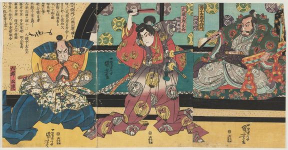 Estampe japonaise "Gyakushin Masakado..." par Utagawa Kuniyoshi, 歌川国芳 (Utagawa Kuniyoshi)