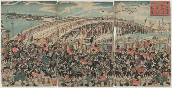 歌川国芳: Act XI of The Storehouse of Loyal Retainers: The Rônin Assemble at Ryôgoku Bridge (Chûshingura jûichidanme Ryôgoku-bashi sei-soroi zu) - ボストン美術館