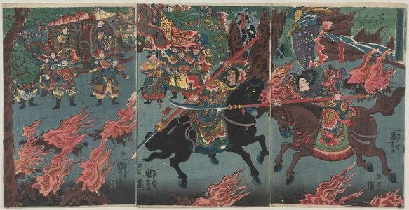 Estampe japonaise "(Sangokushi Banchô Chôhi kahô seki tatakai)" par Utagawa Kuniyoshi, 歌川国芳 (Utagawa Kuniyoshi)