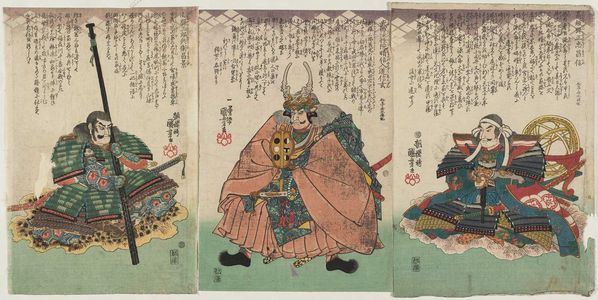 Japanese Print "Takeda Shingen (C)" by Utagawa Kuniyoshi, 歌川国芳 (Utagawa Kuniyoshi)