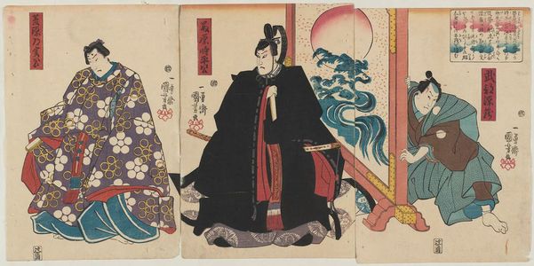 Japanischer Druck "(Sugawara Michizane...)" von Utagawa Kuniyoshi, 歌川国芳 (Utagawa Kuniyoshi)