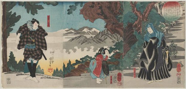 Utagawa Kuniyoshi: Katô Shigeuji... - Museum of Fine Arts