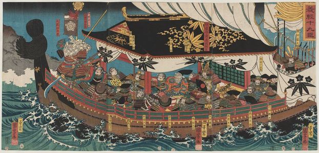 Utagawa Kuniyoshi: The Nineteen Retainers of Yoshitsune (Yoshitsune jûku shin) - Museum of Fine Arts