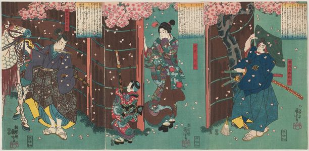 Utagawa Kuniyoshi, 歌川国芳 (Utagawa Kuniyoshi)による浮世絵「Soga Gorô Tokimune (R), the Courtesan Shôshô (C), and Kajiwara Genda Kagesue (L)」