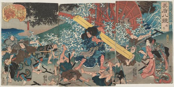 Utagawa Kuniyoshi: Clearing Weather (Seiran): Miyamoto Musashi, from the series Selected Eight Views of Combat (Mitate hakkei) - Museum of Fine Arts