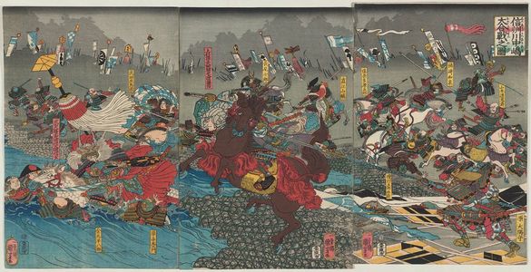 歌川国芳: The Great Batle at Kawanakajima in Shinano Province (Shinshû Kawanakajima ôgassen no zu) - ボストン美術館