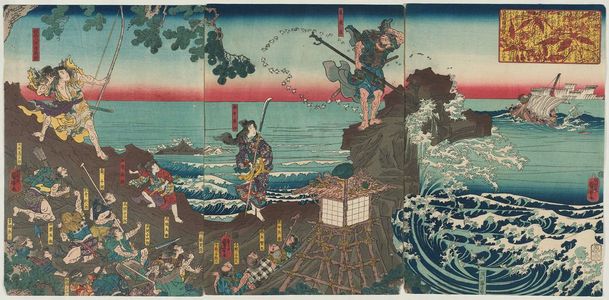 Utagawa Kuniyoshi: Tametomo - Museum of Fine Arts