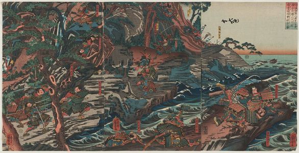 Utagawa Kuniyoshi: Jishô yonen hachigatsu nijûnichi yo Genpei Ishibashiyama... - Museum of Fine Arts