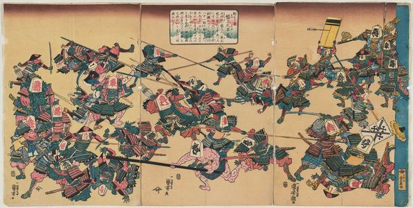 Utagawa Kuniyoshi: The War Story of the Chessboard (Koma kurabe banjô Taiheiki) - Museum of Fine Arts