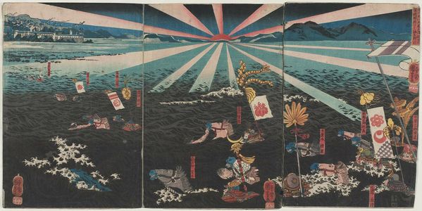 歌川国芳: The Battle of the Uji River - ボストン美術館
