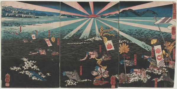 Japanese Print "The Battle of the Uji River" by Utagawa Kuniyoshi, 歌川国芳 (Utagawa Kuniyoshi)