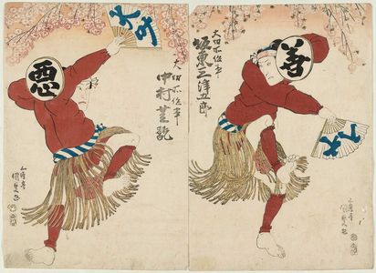 Utagawa Kunisada: The Good and Evil Influences - Museum of Fine Arts
