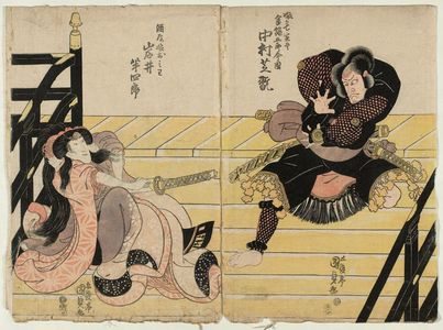 Utagawa Kunisada: Actors Iwai Hanshirô V as Sakaya Musume Omiwa (R) and Nakamura Utaemon III as Fukashichi, actually Kanawa Kingorô Imakuni (L) - Museum of Fine Arts