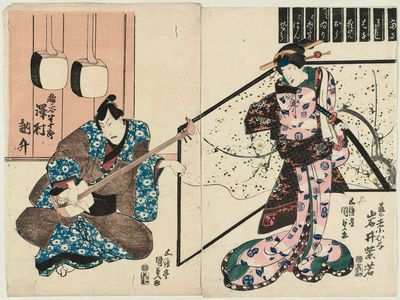 Utagawa Kunisada: Actors Sawamura Tosshô I as Inanoya Hanjûrô (R) and Iwai Shijaku I as Geisha Kohina (L) - Museum of Fine Arts