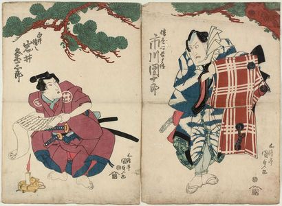 歌川国貞: Actors Ichikawa Danjûrô VII as Banzui Chôbei (R) and Iwai Kumesaburô II as Shirai Gonpachi (L) - ボストン美術館