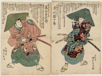 Utagawa Kunisada: Actors Ichikawa Danjurô VII as Fuwa Banzaemon (R) and Onoe Kikugorô III as Nagoya Sanzaburô (L) - Museum of Fine Arts