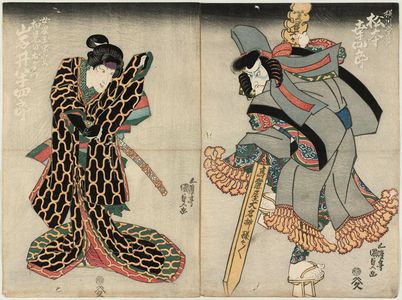 Utagawa Kunisada: Actors Matsumoto Kôshirô V as Yokokawa Kakuhan (R) and Iwai Hanshirô V as Nyokan Tamamushi, actually Sôken no Omatsu (L) - Museum of Fine Arts